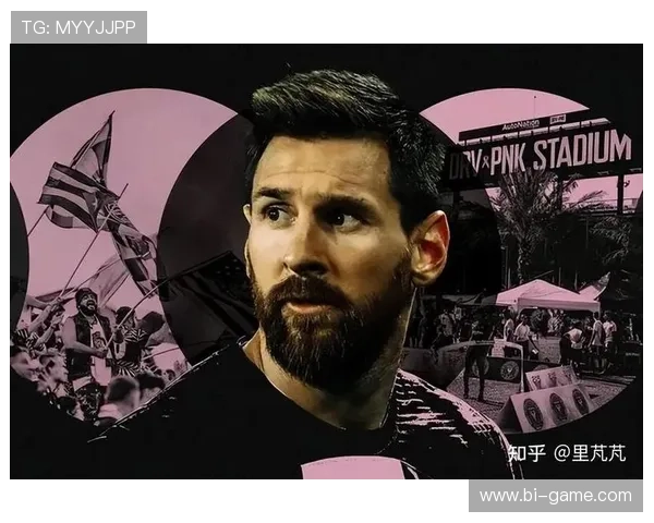 梅西加盟引爆迈阿密国际新热潮